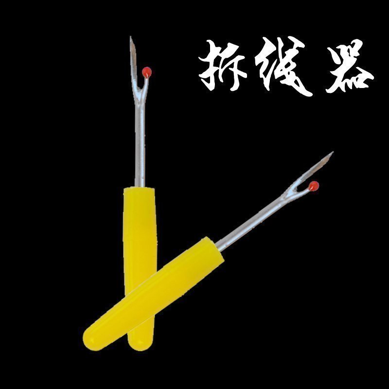 Professional Thread Remover Cross Stitch Kit Thread Remover Thread Remover Quick Thread Remover Tool