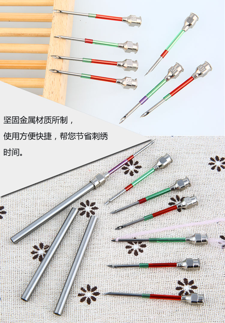Tay thêu kim cũ đống hoa pin trêu đùa cụ DIY thêu thêu kim kim kim thả hoa pin xô pin - Công cụ & vật liệu may DIY chỉ khâu
