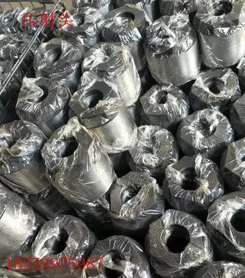 Die casting machine accessories wear-resistant injection head die casting machine punch die casting plunger head cold chamber die casting machine hammer punching head