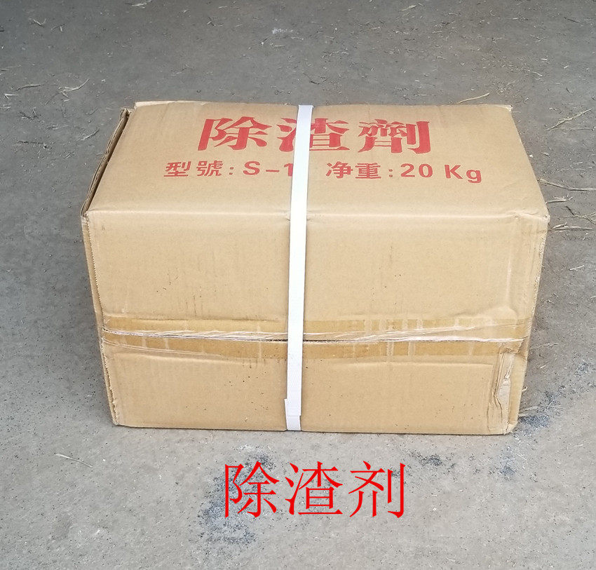 Aluminium water slag remover Strong slag remover Die casting machine slag remover Die casting slag remover Aluminum alloy slag remover