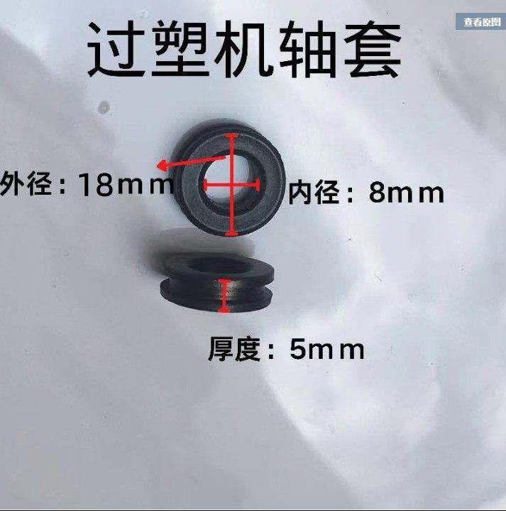 Able Qi Heart Golden Classic Gourde Asia-Pacific Five Ring FGK YGao Huandau Past Plastic Iron Shaft Sleeve Accessories Iron Sleeve-Taobao