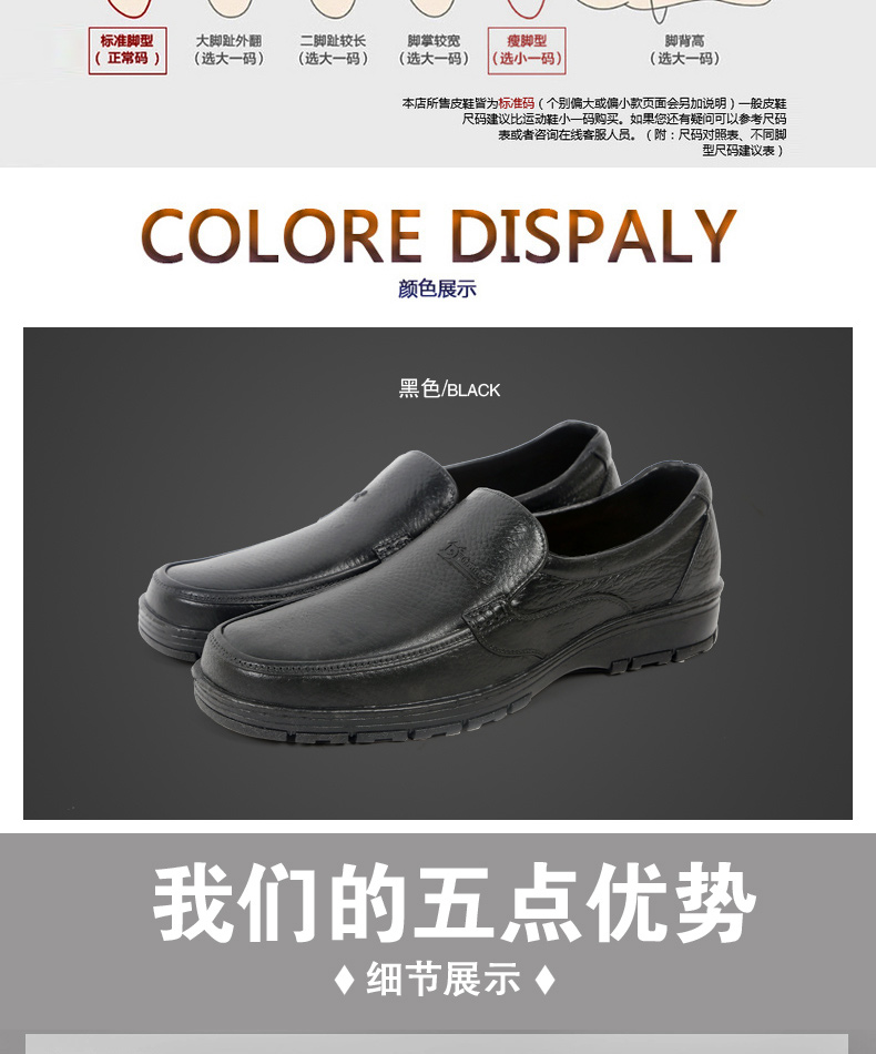 Chaussures - bottes caoutchouc homme - semelle plastique - Ref 963480 Image 7