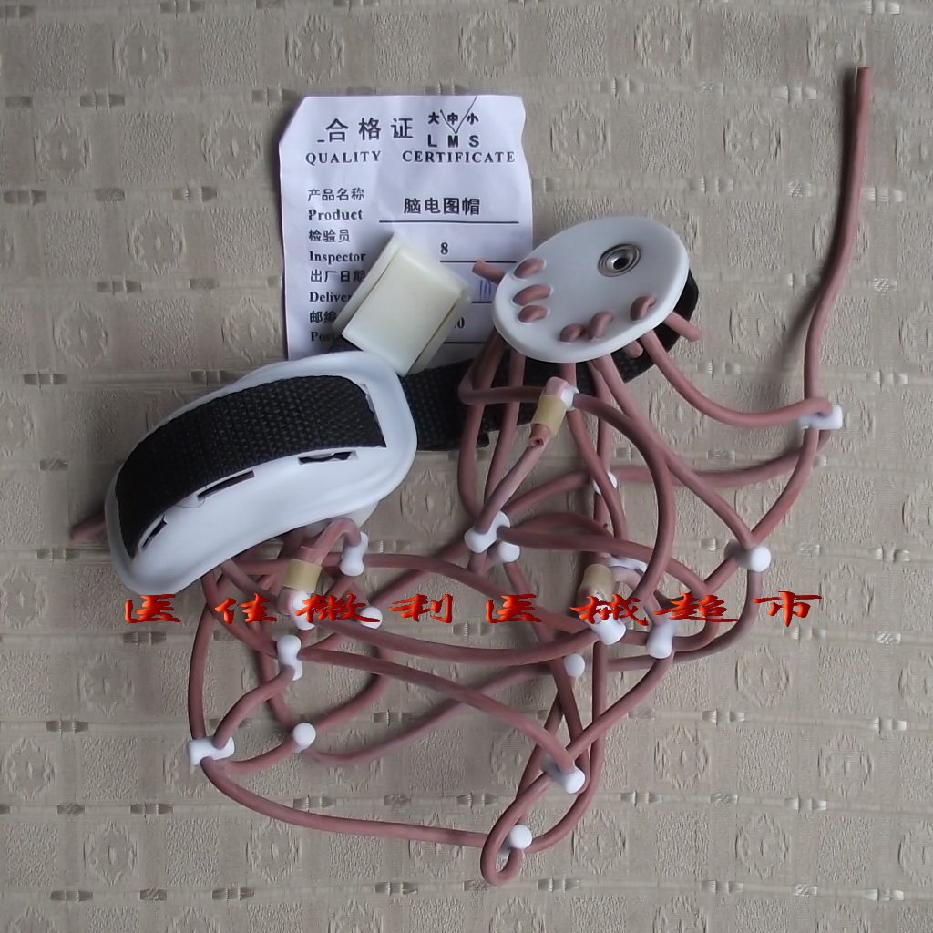 Brain Electrotopographic Gauge Head Cap Electroencephalography Machine Special Electrode Cap Accessories Adults 