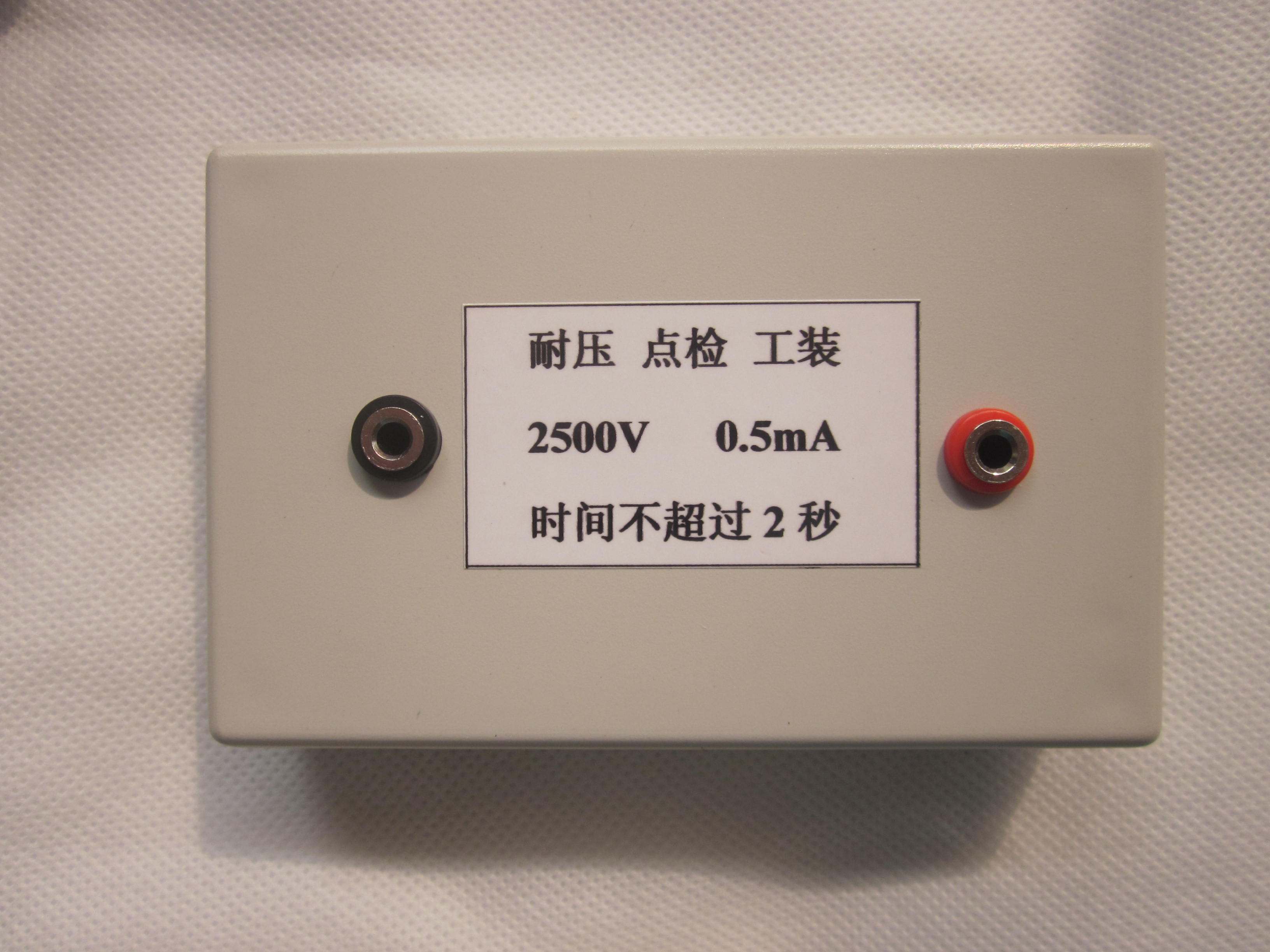 LK2670A LK2670A LK2672 LK2672 LK2674A LK2674A 3C 3C pressure resistance standard resistance point inspection tooling