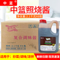 Medium Basket Day Style Photo Burning Sauce 2 1kg * 6 Crisp Chicken Rice Grilled Rice Sauce Eel Sauce Octopus Small Balls Jam