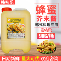 Han Taste Le Honey Mustard Jam Fried Chicken Sauce 9kg Han Style Fried Chicken Sauce Korean Fried Chicken Sauce Korean Restaurant Business