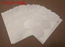 28 yuan 120 Bigsis sealpod self-adhesive aluminum film nespresso cycle filled plastic capsules