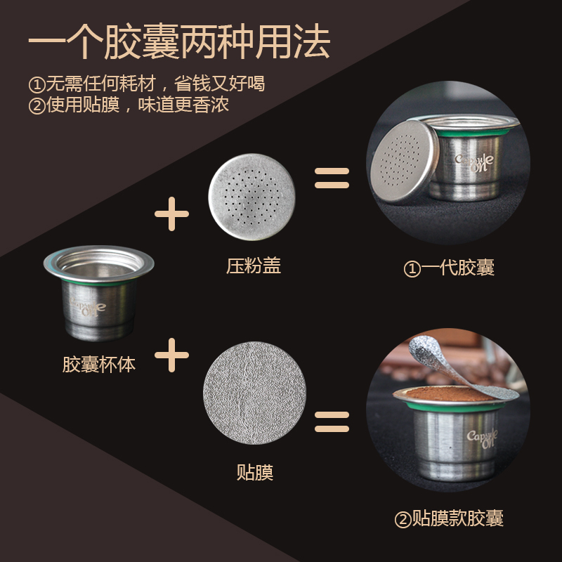 Compatible with Nespresso Nescafe Capsule Coffee Machines, Unlimited Reuse of Stainless Steel Coffee Capsule Shells