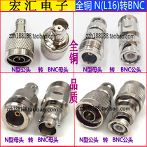 N Male to BNC Female N Male to BNC Female Adapter N to BNC-JK L16 N Type-K to BNC-J