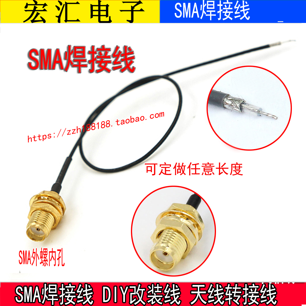 3G router network card SMA female pin connector external thread internal hole silver-plated wire modified wifi antenna welding