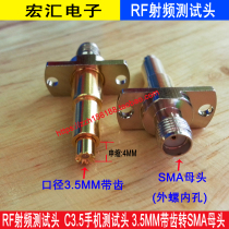 RF Radio Frequency Testing head C3 5 mobile Phone test head 3 5MM Tooth Turning SMA Female Head