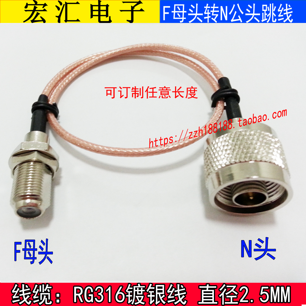English-made F-K mother head turning N male head switching line RG316 radio frequency coaxial cable extends XG switching line-Taobao