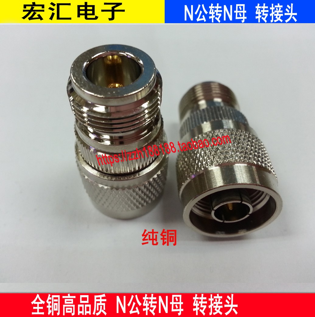RF adapter n-type male to n female to n female to n female adapter pure copper N-JK