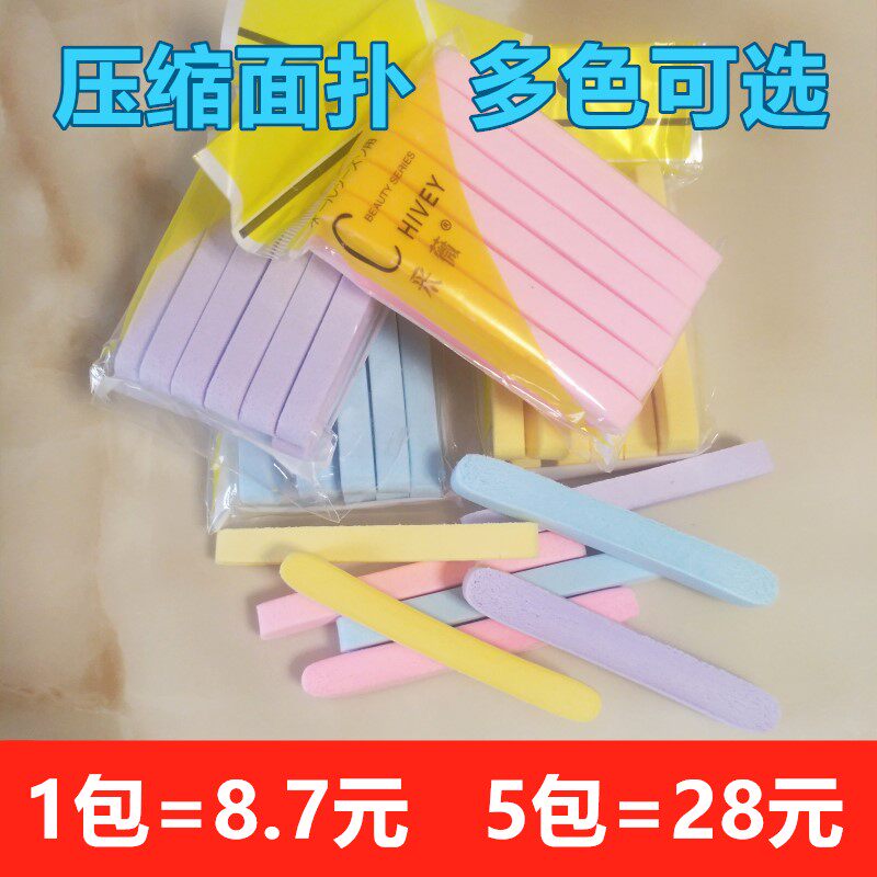 Caiwei compression puff dry cleaning face flutter Honeycomb sponge Seaweed cleansing makeup tool Round washing cotton