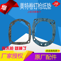 Mette Roll Nail Gun Accessories CN55 Upper Aluminum Coping Spacer Paper Mat Mette CN70CN80 Upper Aluminum Coping Spacer