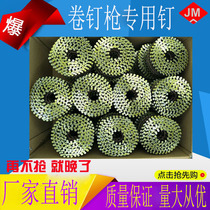 National Standard Thread Roll Nail Roll Nail Gun Exclusive Roll Nail 50 50 57 57 70 70 80100 Packing Box Roll Nail Pallet Nail