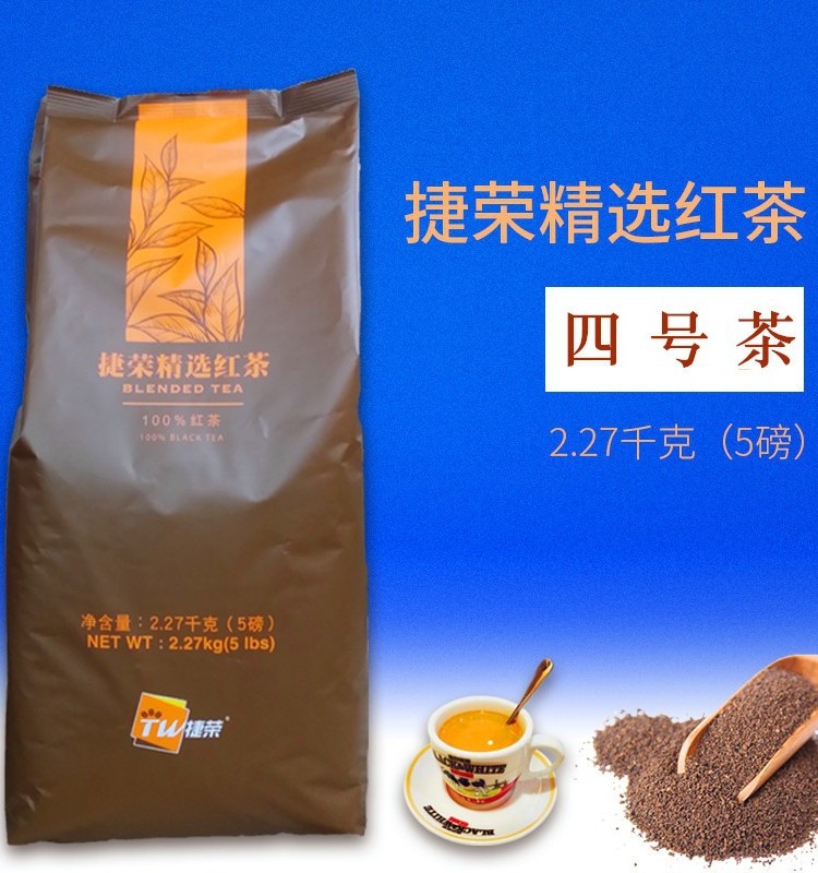 Teboom 4 black tea 5 lbs Western cold black tea 4 Number of coarse tea black tea aroma intense back to gansilan black tea powder