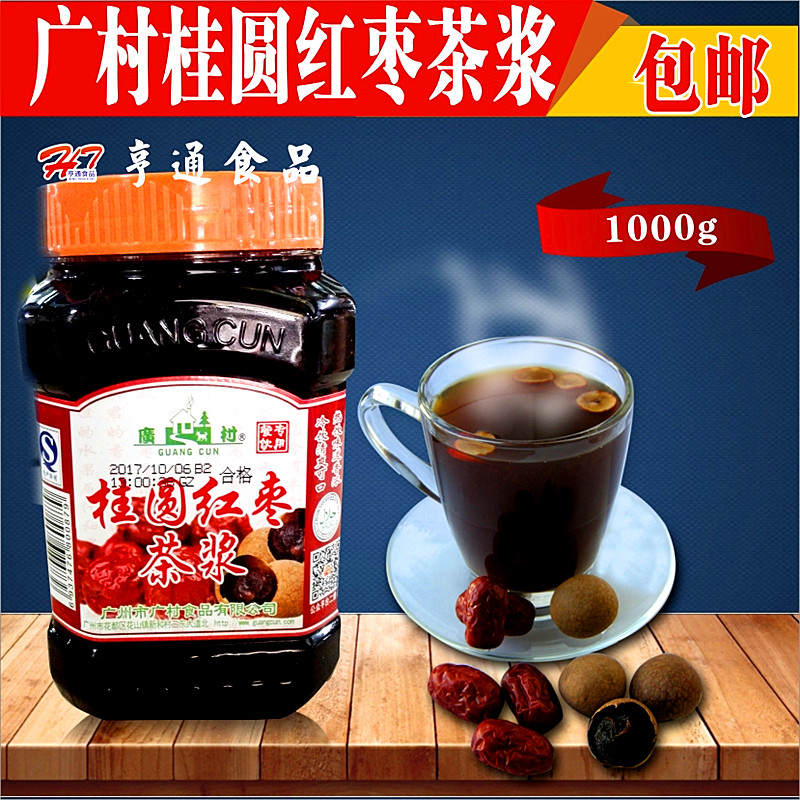Guangzhou Shungan Guan Round Date Jujube Jam Drink Yan Yu Yu Fruit Beverage 1KG
