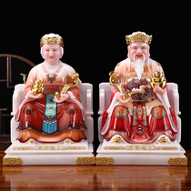 White marble Yicai Earth God statue home worship ornaments 12 inches 16 inches Ford Zhengshen Earth Po Earth God