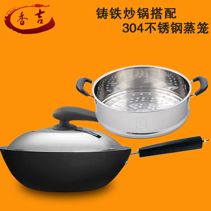 Wok Iron pan Non-stick pan Flat bottom uncoated non-rust Induction cooker Gas stove Universal frying pan with steamer layer