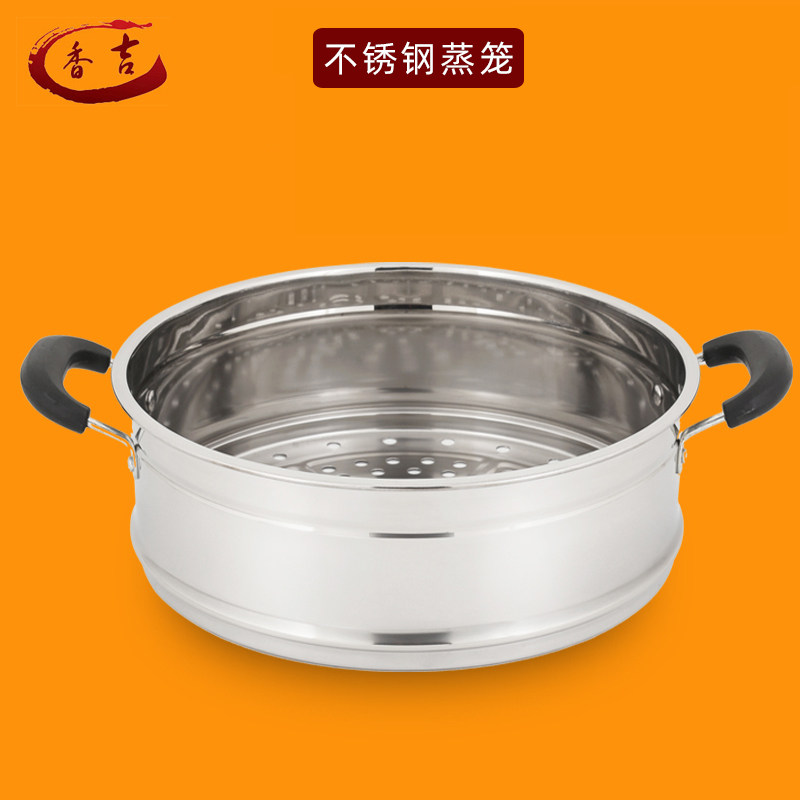 Double stainless steam steam steam steam steam steam steam cooker with high thickness steam cage 10cm 13cm high send steam slide
