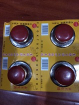Rice cooker Steamer cover Top bead handle Pot cover button Pot cover cap Screw Pot cover accessories Pot cover grip
