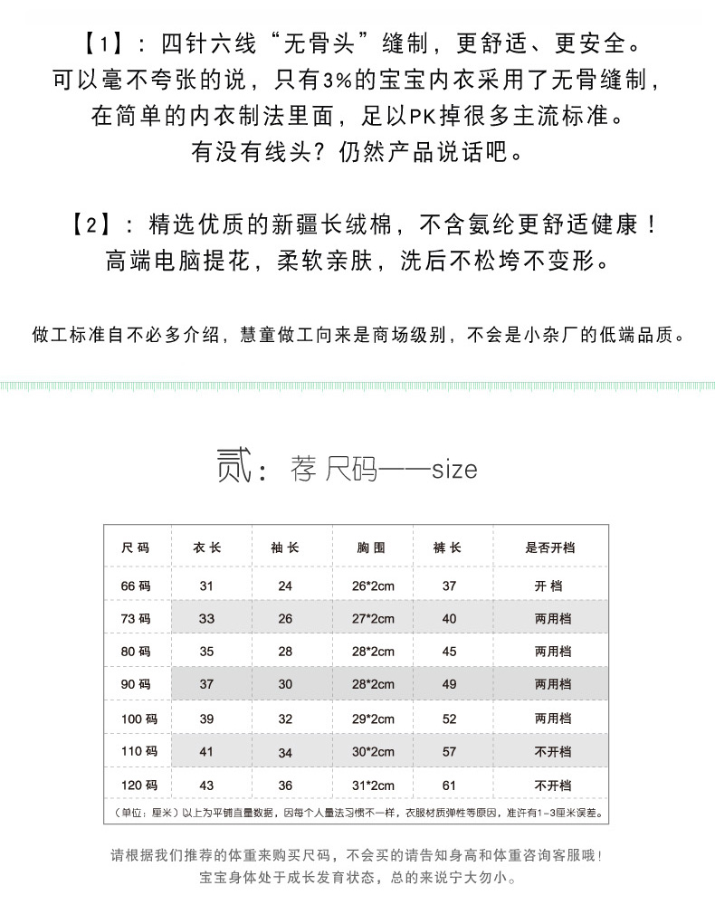 Huitong 1-4 tuổi bé trai và bé gái mùa thu đông đồ lót cotton 6-12 tháng bé không quần mùa thu hở vai thời trang bé gái