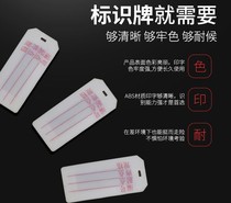 Cable card marking card hanging plate CABLE SIGNAGE 71mm × 31mm WHOLE BAG 
