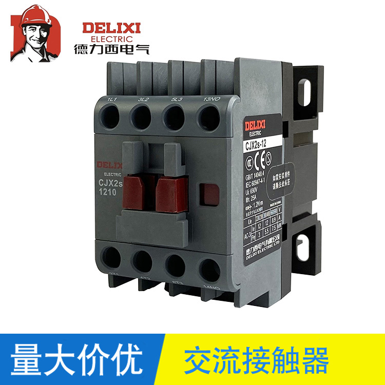 Delixi AC Contactor CJX2s-4011 5011 6511 8011 9511 220V 380V 50A