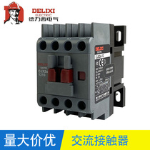 Dresi AC contactor CJX2s-4011 5011 6511 6511 9511 9511 220V 380V 50A