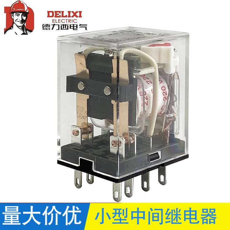 Delixi small intermediate relay CDZ9L-52P HH52PL MY2NJ with lamp 8 feet AC220V