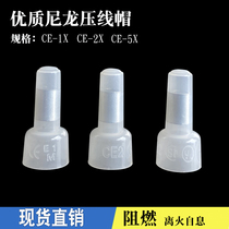 Nylon pressure line cap flame-retardant pacifier closed wiring terminal wire connector Quick and joint CE-1X 2X5X
