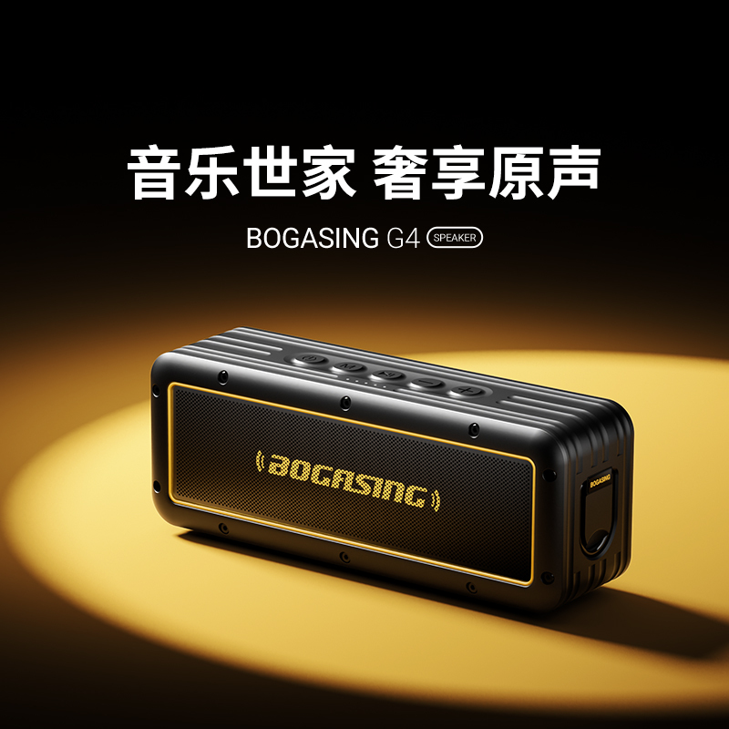 Berlin Voice Bluetooth Speaker High Volume Outdoor Portable Super Subwoofer German Wireless Audio New Model 2024