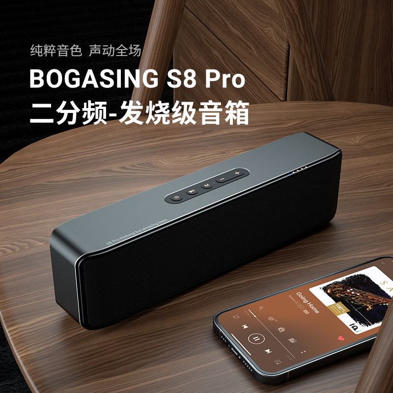 Голос Берлина, Германия Беспроводной Bluetooth-динамик HIFI fever-класса, высококачественный сабвуфер, домашний компьютер, небольшой аудио Изображение 1