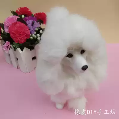 Leather fur simulation animal Pet dog Poodle wife gift lady famous dog model dog home decoration