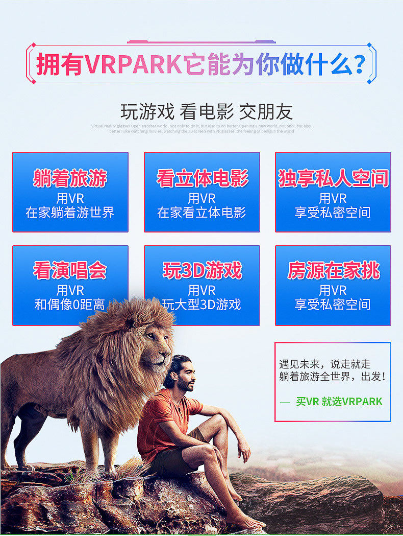 Умные очки 智能vr头盔可戴近视眼镜高清巨幕看3d电影玩游戏手柄遥控防蓝光v6 Vrpark