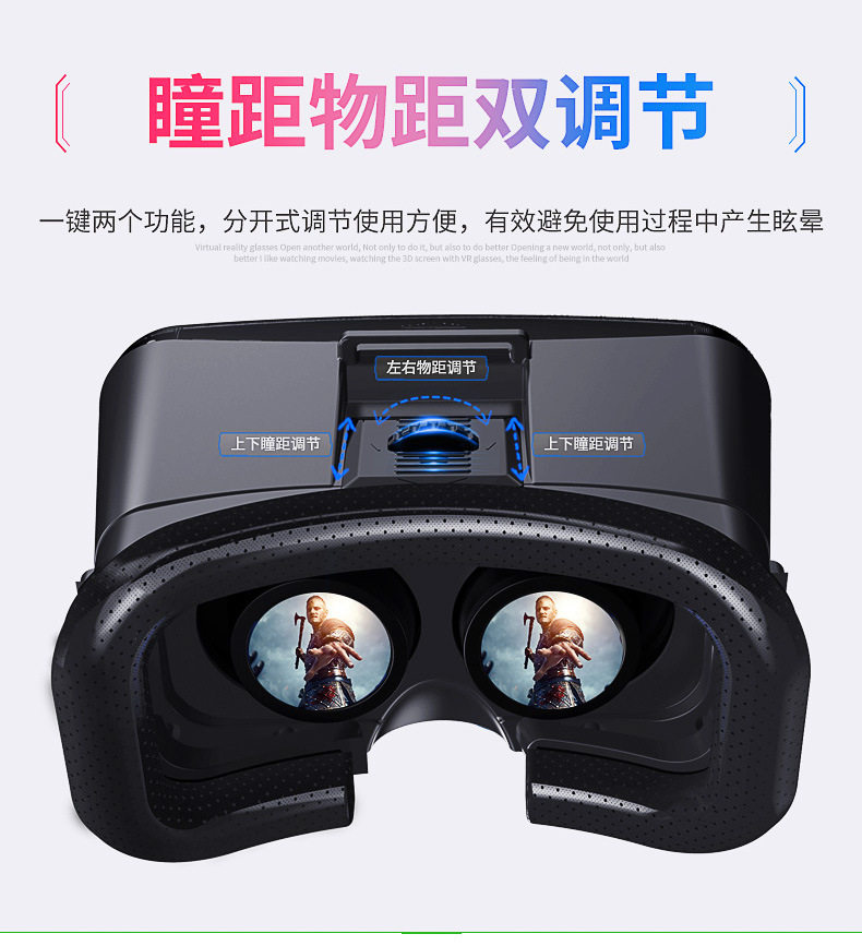 Умные очки 智能vr头盔可戴近视眼镜高清巨幕看3d电影玩游戏手柄遥控防蓝光v6 Vrpark