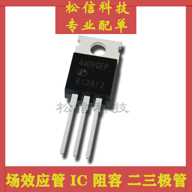 AP4409GEP 4409GEP 80A 35V P Channel MOS FET TO-220