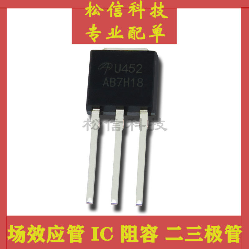 New AOU452 AOU456 MOS field effect electric crystal chip TO-251