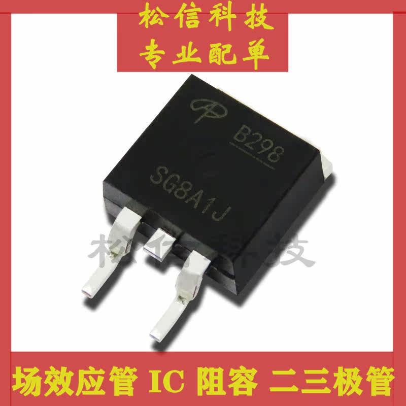 Patch AOB298L B298L 58A 100V TO263 N channel MOS tube field effect electric crystal chip IC