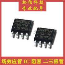 New MP1482DS MP1482DS-LF-Z MP1482DN MPS power chip IC patch SOP