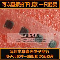 SMD power inductor CD54 5 * 5mm 22UH 220 inductor large number of spot hot sale