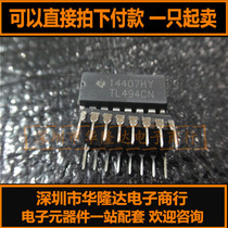 In-line TL494 TL494CN DIP-16 pulse width modulation control circuit IC chip Integrated circuit