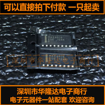 Brand new original MAX4619CSE MAX4619ESE MAX419 SOP-16 long term spot hot sale