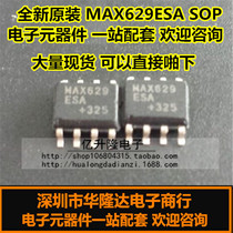 New spot MAX629ESA MAX629 SOP Electronic components one station supporting welcome consultation