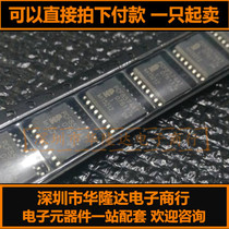 Brand new original PCF8574T PCF8574AT PCF8574 clock chip spot hot sale