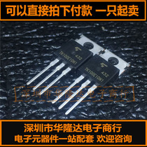 Brand new original TK100E10N1 N-channel 100V 100A TO-220 mosses tube in large stock