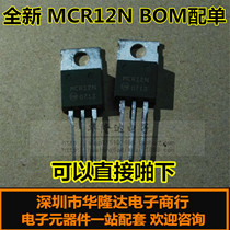 New MCR12NG transistor 800V12A MCR12N new MCR12 to220