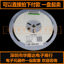 0603 SMD resistor 200K SMD resistor 1 10W precision 1%(13 yuan 5000 whole disk)