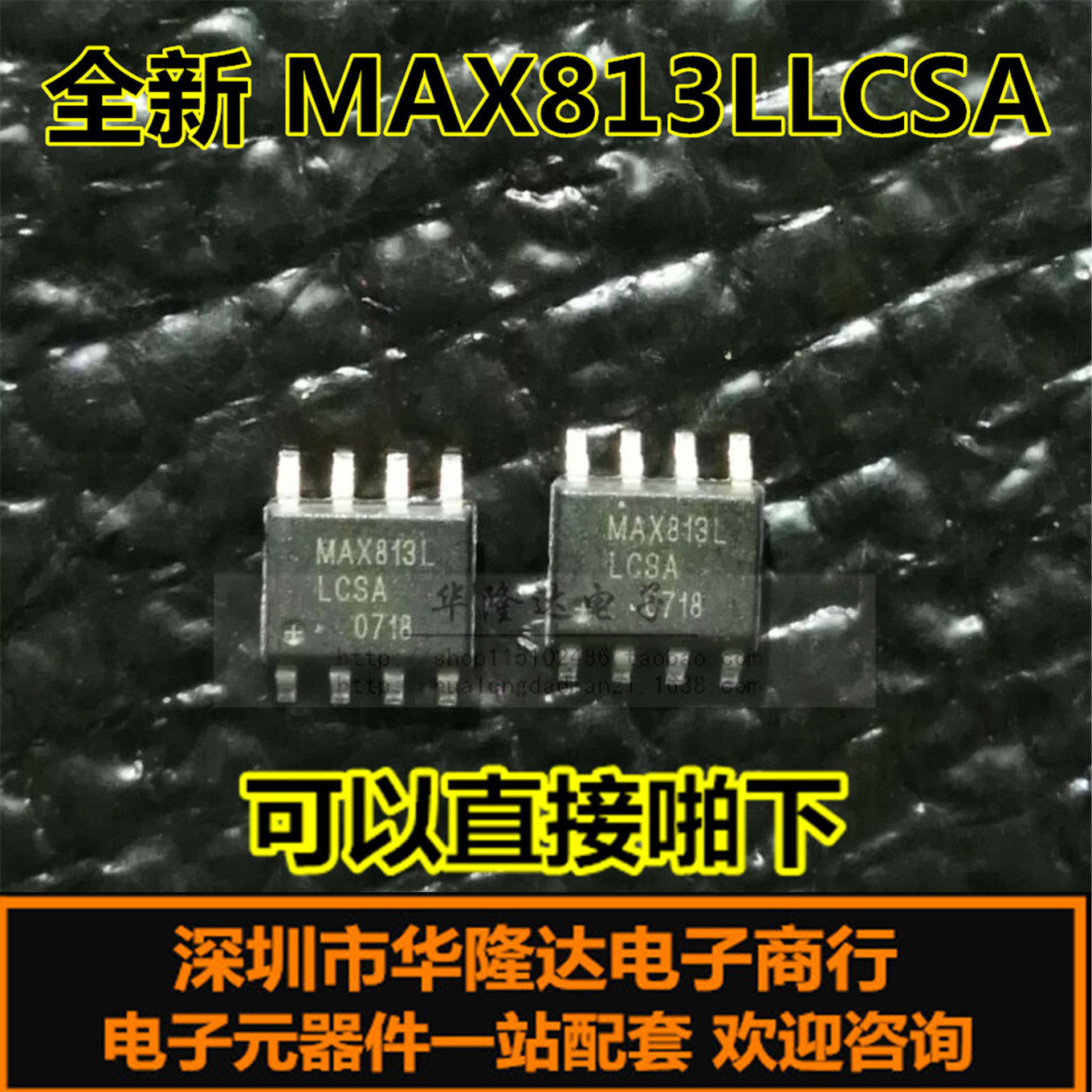 New original dress MAX813LLCSA SOP integrated IC lots of spot hot selling welcome advice
